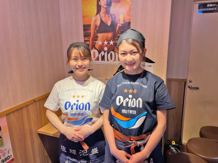 やんばる カレッタ汐留店の画像