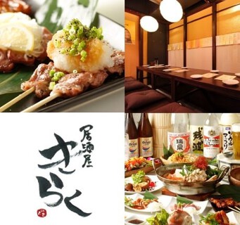 居酒屋　きらくの画像