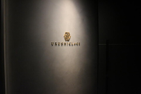 URUSHICLAGEの画像