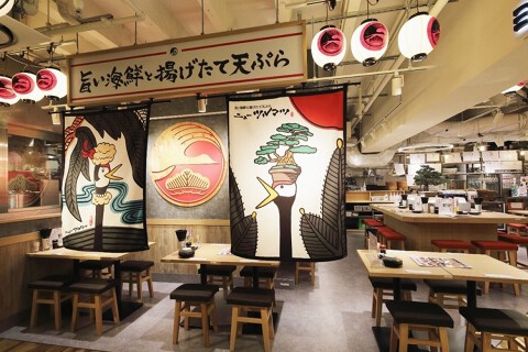 肉と魚がうまい酒場　ニューツルマツKITTE大阪店の画像