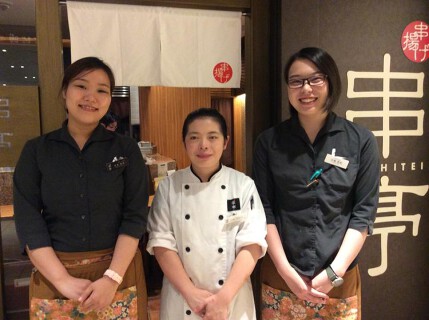 串亭 ルミネ横浜６階の画像