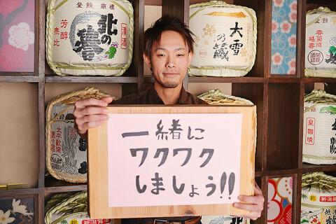 ファステストダイニング株式会社本部の画像