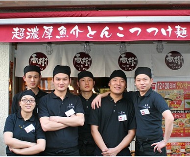 らーめん春樹　新宿御苑前店の画像
