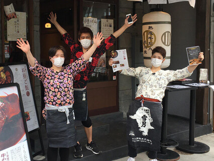 くらのあかり 人形町大門通り店の画像