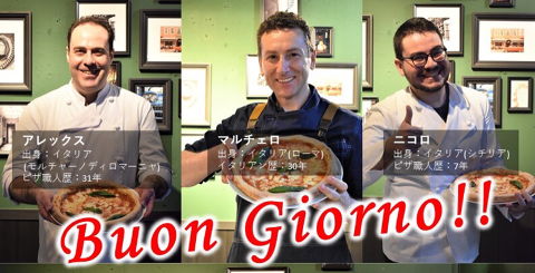 麻布十番イタリアン店舗プロジェクト第1弾の画像