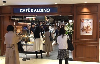 カフェカルディーノの画像