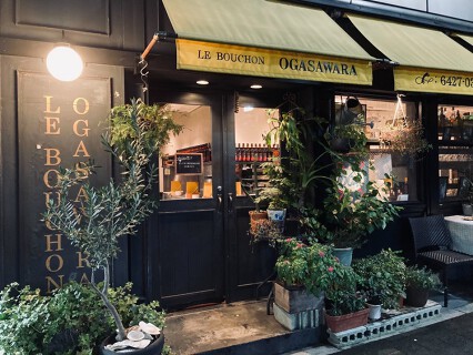 LE BOUCHON OGASAWARAの画像