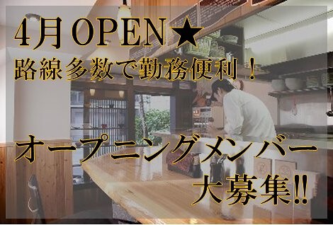 雲林坊（ユウリンボウ） 新店の画像