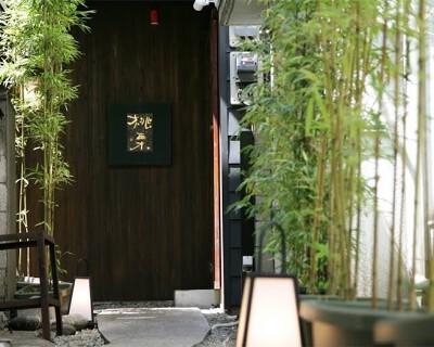 江戸・小料理　桃栗の画像