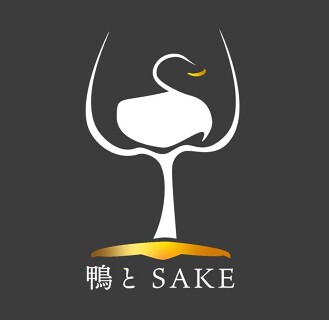 鴨とSAKEの画像