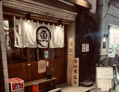 蝦夷雷鳥の画像