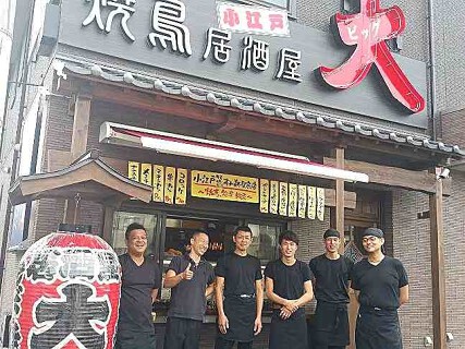 焼鳥居酒屋ビッグ小江戸店の画像