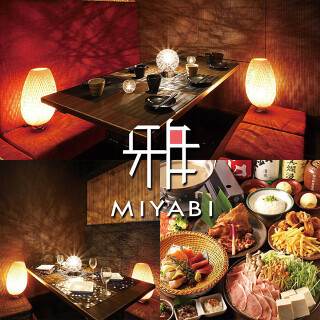 創作居酒屋 雅 藤沢店の画像