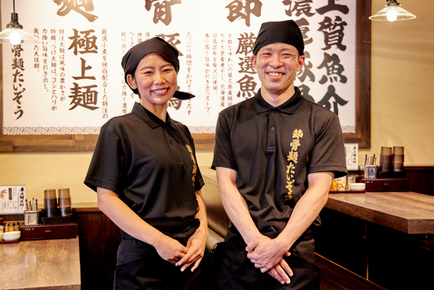 節骨麺たいぞう 池袋総本店の画像