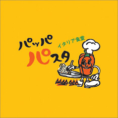 パッパパスタ市川店の画像