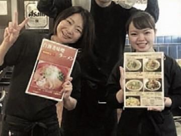 ラーメンエアーストリームの画像