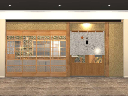 (仮) SHINJUKU Hare Katsu - 新宿 晴れのちカツの画像