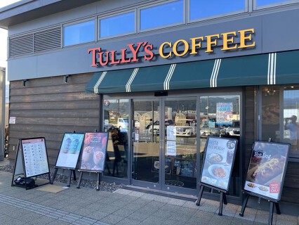 タリーズコーヒー　伊豆ゲートウェイ函南店の画像