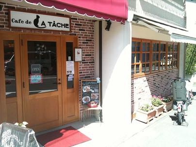 カフェ・ド・ラターシュの画像