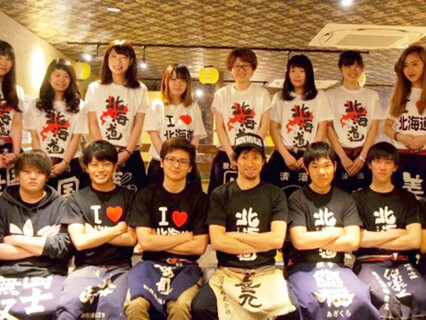 刺身と焼魚　北海道鮮魚店 北口店の画像