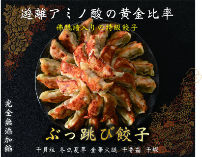 Gyo the worldの画像