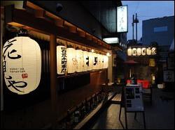 さくら咲く 居酒屋 花見やの画像