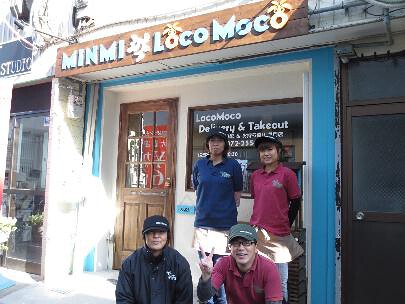 MINMIのロコモコの画像