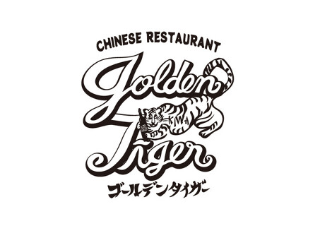 ゴールデンタイガー 渋谷宇田川店の画像