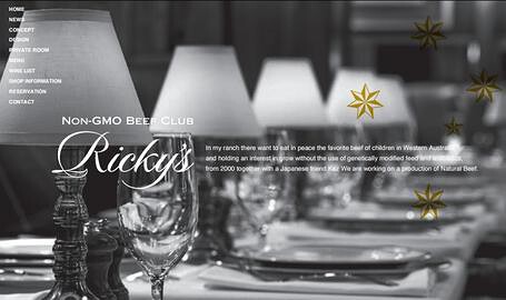 Non-GMO Beef Club Ricky's   の画像