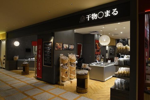 干物まるの画像