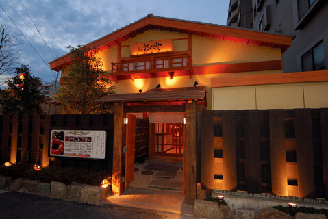 MA～なべや 蘇我店の画像