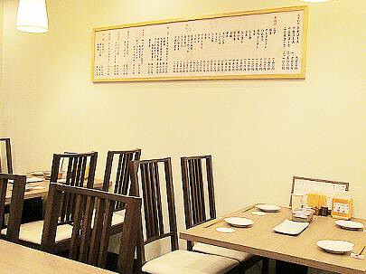 串揚げと季節料理莫莫の画像