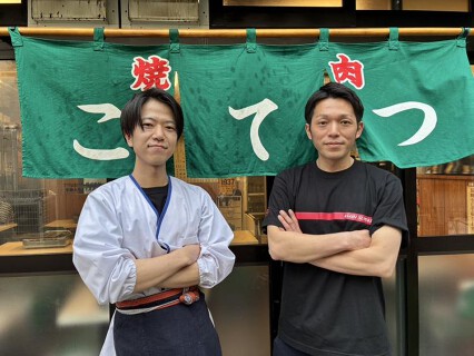 焼肉こてつ 三軒茶屋店の画像