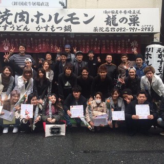 龍の巣　新宿3丁目店の画像