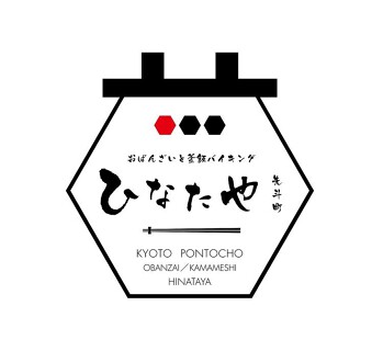 おばんざいと釜飯バイキング　ひなたや　先斗町店の画像