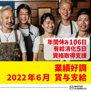 炭火焼き＆ワイン VOLTA北新地店の画像