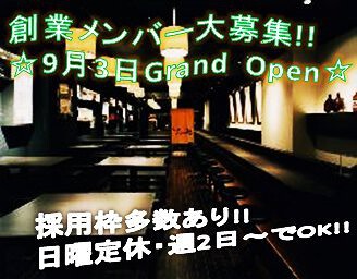 かれー麺　実之和の新店【9月3日オープン！】の画像