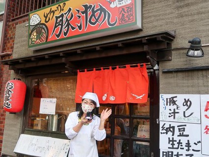 八百食堂の画像