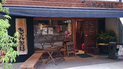 七弐八製麺の画像