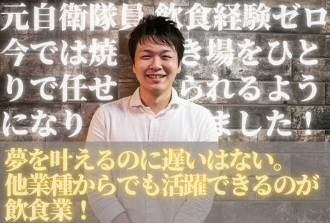 牛ホルモンと鮮魚　牛富屋　代々木八幡店の画像