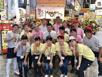 ☆昭和のような懐かしさ☆美味くて活気ある居酒屋☆大衆酒場酒場ひろかつ　渋谷道玄坂店の画像
