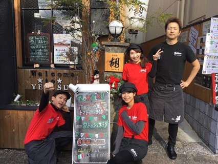 担担麺 胡 円町店の画像