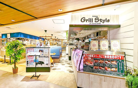 SHONAN Grill Styleの画像