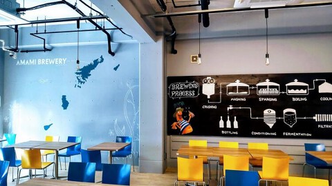 AMAMI BEER HALLの画像