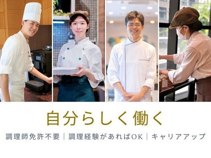 ハイアットプレイス京都(株式会社センダン)の画像