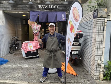 メゾンデリス三番町の画像