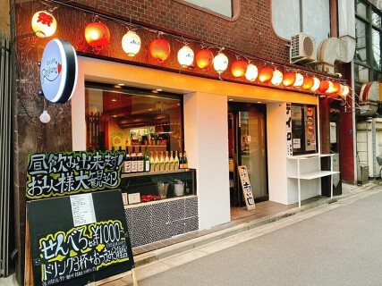 隠れ酒場Rojiura 赤羽店の画像