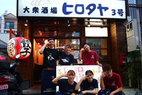 大衆酒場ヒロタヤ3号の画像