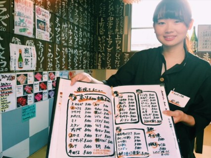 京・ホルモン大社の画像