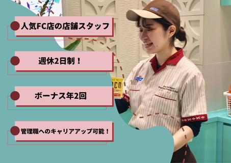 ブルーシール 東岡崎駅店の画像